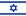 עברית